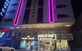 فندق نجمة روز الفندقيه Rose Star Hotel